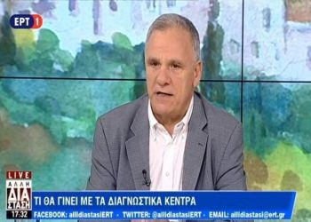 Σε πολιτική εκπομπή της ΕΡΤNEWS ο Βλαχογιάννης