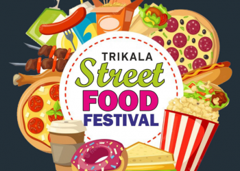 Για τον Ιούνιο μετατίθεται το Trikala Street Food Festival