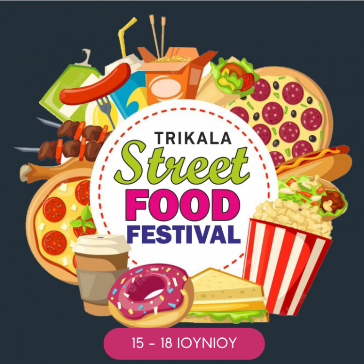 Για τον Ιούνιο μετατίθεται το Trikala Street Food Festival