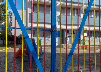 Πρότυπα Σχολεία: Ανακοινώθηκαν τα αποτελέσματα – Πώς θα τα δείτε