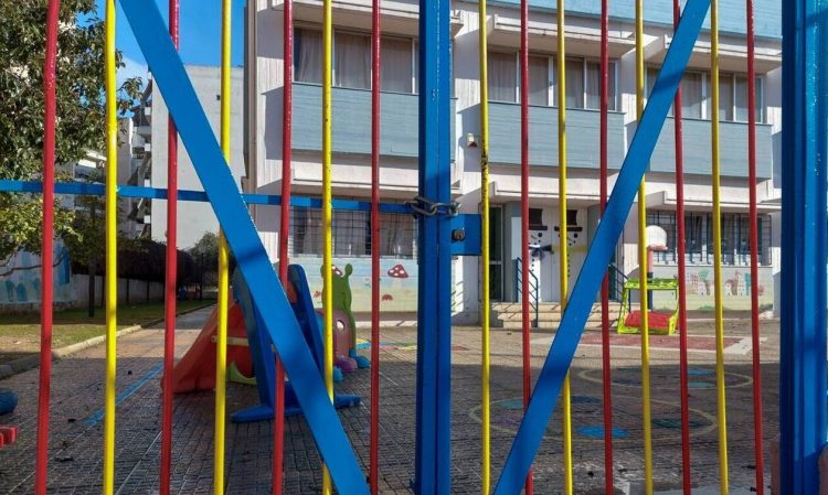 Πρότυπα Σχολεία: Ανακοινώθηκαν τα αποτελέσματα – Πώς θα τα δείτε