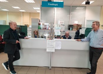 Το συμβολαίο Αλλαγής δια στόματος Σιμορέλη