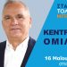 Την Τρίτη 16 Μαΐου στο Πνευματικό Κέντρο η κεντρική ομιλία του Ηλία Βλαχογιάννη