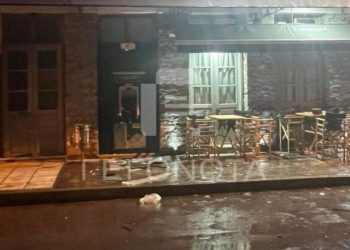 Βόλος: Έκρηξη σε ΑΤΜ σε ζαχαροπλαστείο – Άρπαξαν περίπου 100.000 ευρώ
