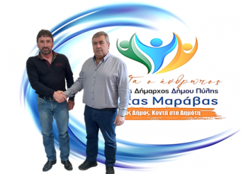 Νέα υποψηφιότητα για τον Κώστα Μαράβα και το  συνδυασμό ΠΡΩΤΑ Ο ΑΝΘΡΩΠΟΣ