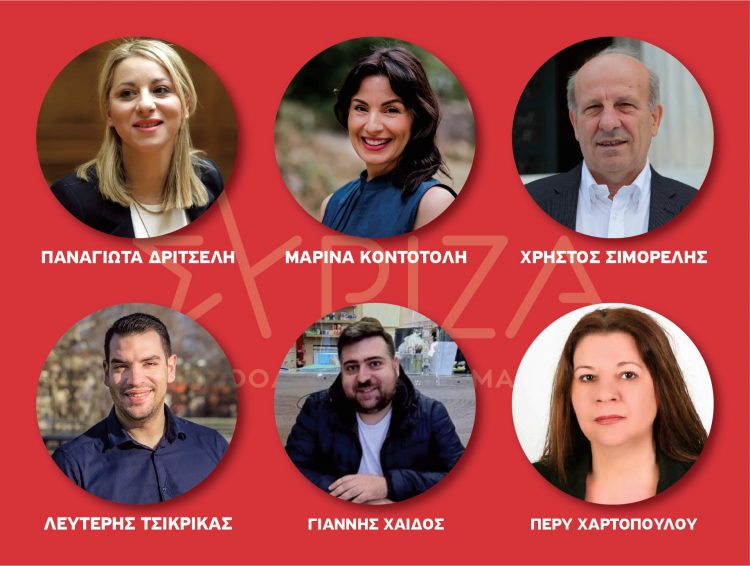 Πόσους σταυρούς παίρνουν οι υποψήφιοι του ΣΥΡΙΖΑ με τα μέχρι τώρα αποτελέσματα