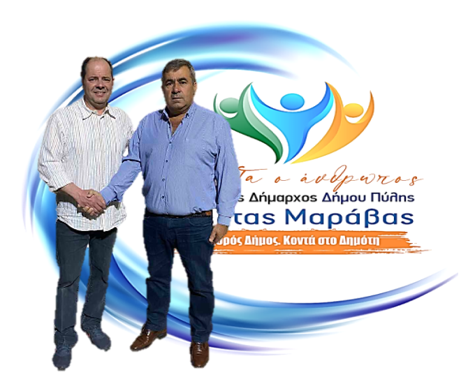 Ο Γιώργος Δίπλας επιμένει “ΠΡΩΤΑ Ο ΑΝΘΡΩΠΟΣ”