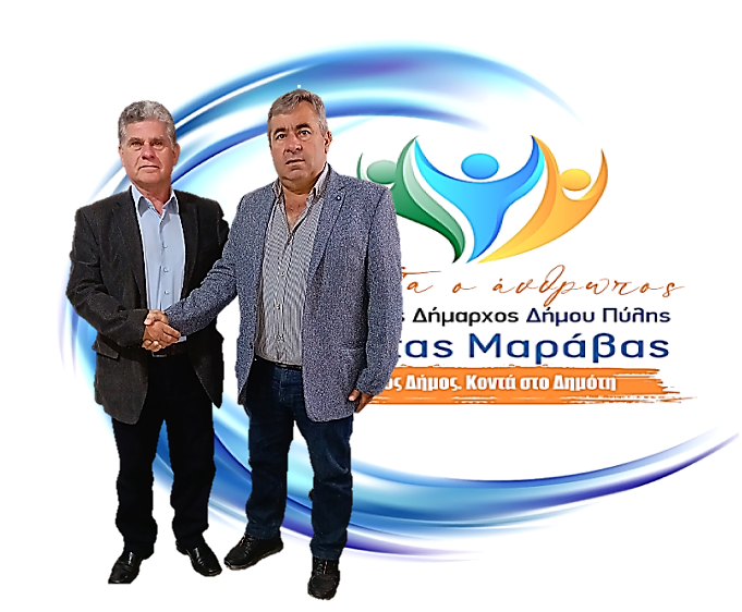 Ο Παναγιώτης Δούλος συνεχίζει  με τον Κώστα Μαράβα