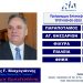 Πρόγραμμα επισκέψεων Ηλία Βλαχογιάννη την Τρίτη 9 Μαίου 2023
