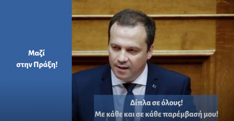 Θανάσης Λιούτας: Συνεχίζουμε μαζί στην πράξη