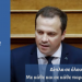 Θανάσης Λιούτας: Συνεχίζουμε μαζί στην πράξη