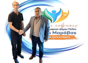 «ΠΡΩΤΑ Ο ΑΝΘΡΩΠΟΣ» επιλέγει ο  Ιακωβάκης Χρήστος