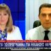 Μία ακόμη παρουσία πρώτης γραμμής για τον Κώστα Σκρέκα στο κεντρικό δελτίο ειδήσεων του STAR