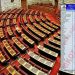 Νίκος Καρδούλας: Πως θα ήταν η κατανομή των εδρών στις 59 εκλογικές περιφέρειες αν ίσχυε ο νόμος της ενισχυμένης αναλογικής