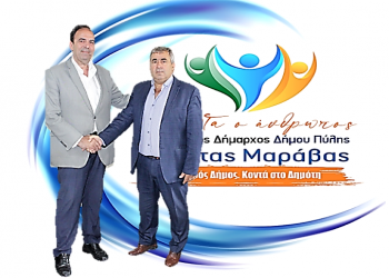 Ο Απόστολος Μπλέτσας επιμένει…  ΠΡΩΤΑ Ο ΑΝΘΡΩΠΟΣ