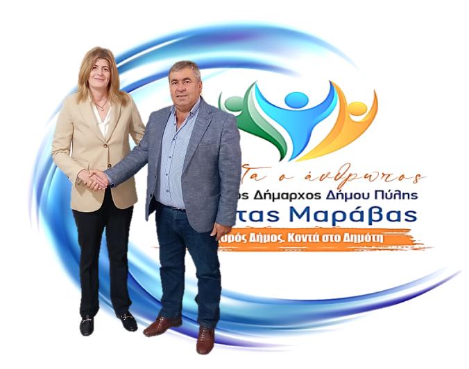 Η Ελένη Παπαδάκη στο συνδυασμό ΠΡΩΤΑ Ο ΑΝΘΡΩΠΟΣ