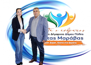 Η Αικατερίνη Πατέρα με το συνδυασμό ΠΡΩΤΑ Ο ΑΝΘΡΩΠΟΣ