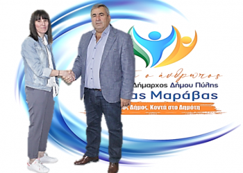 Η Χαρίκλεια Ράπτη με το συνδυασμό ΠΡΩΤΑ Ο ΑΝΘΡΩΠΟΣ