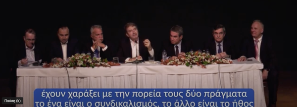 ΜΑΚΗΣ ΒΟΡΙΔΗΣ και ΜΙΧΑΛΗΣ ΧΡΥΣΟΧΟΪΔΗΣ για τον ΗΛΙΑ ΒΛΑΧΟΓΙΑΝΝΗ-Τα δύο προεκλογικά τα δύο πρώτα προεκλογικά spot του υποψηφίου βουλευτή