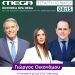 Στην “Κοινωνία ώρα MEGA” ο Γιώργος Οικονόμου το πρωί της Τετάρτης