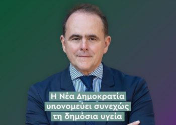 Λάβρος ο Γιώργος Οικονόμου για την εγκύκλιο Γκαγκάκη