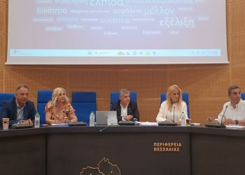 Πανελλήνιο Πρωτάθλημα Παίδων Μπάσκετ  στα Τρίκαλα από 20 έως 24 Ιουνίου 2023