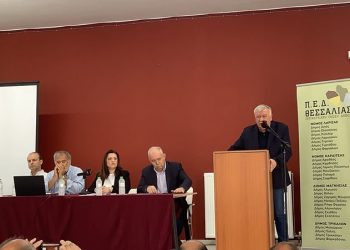 Ημερίδα-Η κλιματική κρίση και η επιρροή της στην αγροτική οικονομία»