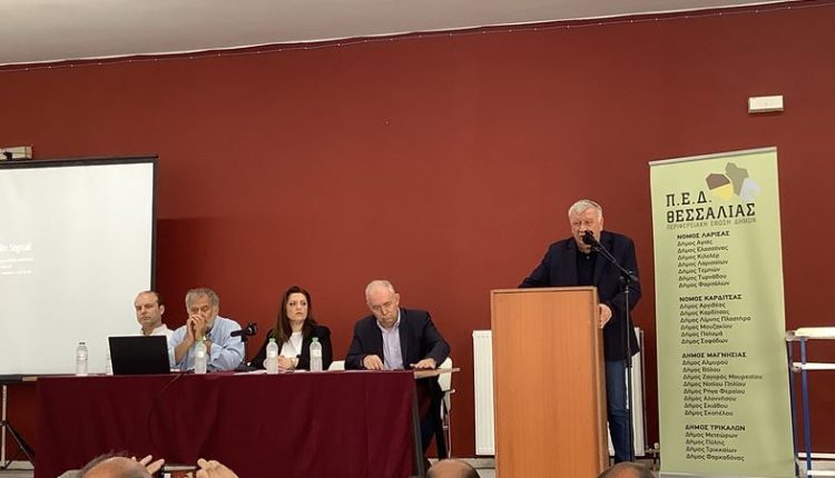 Ημερίδα-Η κλιματική κρίση και η επιρροή της στην αγροτική οικονομία»