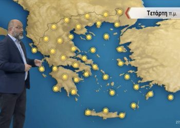 Καιρός-Σάκης Αρναούτογλου: Λιακάδα και ζέστη την Τετάρτη – Σε ποιες περιοχές θα βρέξει