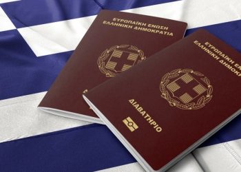 Ωράριο λειτουργίας των γραφείων ταυτοτήτων και διαβατηρίων στις επικείμενες Βουλευτικές Εκλογές