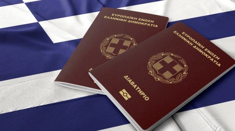 Ωράριο λειτουργίας των γραφείων ταυτοτήτων και διαβατηρίων στις επικείμενες Βουλευτικές Εκλογές
