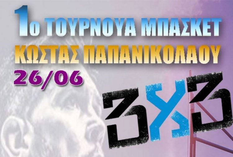Ο Δήμος Τρικκαίων και το Διαλεκτό τιμούν τον Κώστα Παπανικολάου