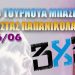 Ο Δήμος Τρικκαίων και το Διαλεκτό τιμούν τον Κώστα Παπανικολάου