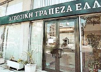 Σαν σήμερα 27 Ιουνίου