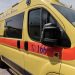 Νέα Μάκρη: Η συνομιλία των συγγενών της 19χρονης με το ΕΚΑΒ – «Κάντε γρήγορα, γεννάει!»