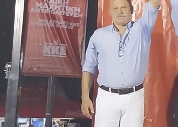 Ο Γιώργος Καΐκης θα είναι ο υποψήφιος δήμαρχος Τρικκαίων που θα στηρίξει το ΚΚΕ