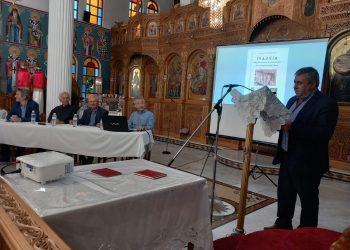 Η παρουσίαση του Βιβλίου ΠΙΑΛΕΙΑ  «πόλις Θεσσαλική υπό Κερκετικόν  όρος»