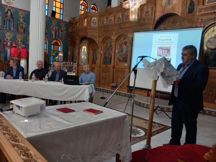 Η παρουσίαση του Βιβλίου ΠΙΑΛΕΙΑ «πόλις Θεσσαλική υπό Κερκετικόν όρος»