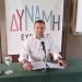 Με το βλέμμα στραμμένο στο ψηφιακό μέλλον του Δήμου Μετεώρων παρουσίασε ο Λευτέρης Αβραμόπουλος το νέο λογότυπο και την επίσημη ιστοσελίδα του συνδυασμού του