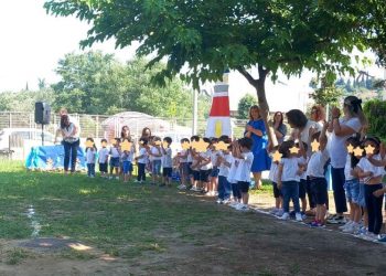 Καλοκαιρινή γιορτή στον Δ΄ Βρεφονηπιακό Σταθμό του Δήμου Τρικκαίων