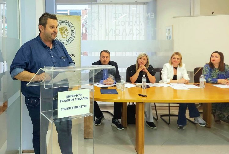 Αγωνία από τους εμπόρους για το μέλλον τους στην ετήσια Γενική Συνέλευση του Εμπουρικού Συλλόγου Τρικάλων