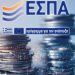 Κ. Αγοραστός: 356.000 ευρώ την ημέρα «πληρώνει» το νέο ΕΣΠΑ Θεσσαλίας 2021 – 2027 στην πραγματική οικονομία