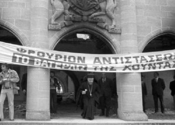 Σαν σήμερα 15 Ιουλίου