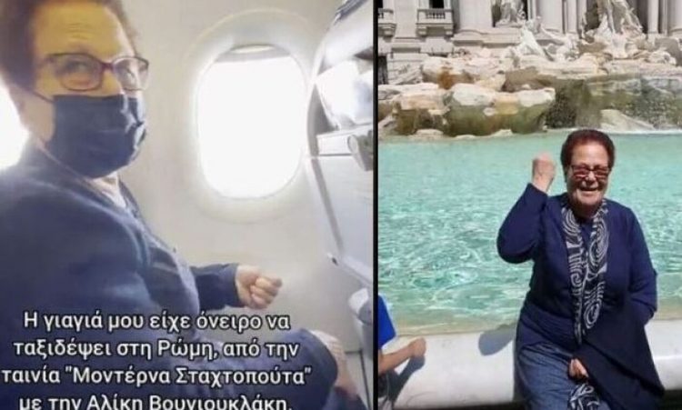 Θήβα: Θρίλερ με τον θάνατο του 38χρονου – Βρέθηκε νεκρός μέσα στο αμάξι του