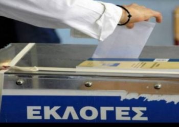 Πού και ποιους ψηφίζουν δημότες Τρικκαίων και ετεροδημότες