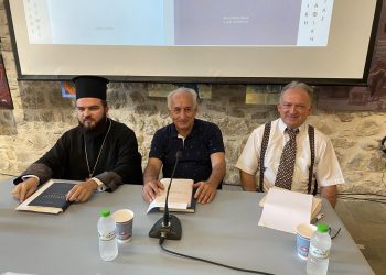 Υψηλού επιπέδου παρουσίαση του 42ου τόμου των “Τρικαλινών”