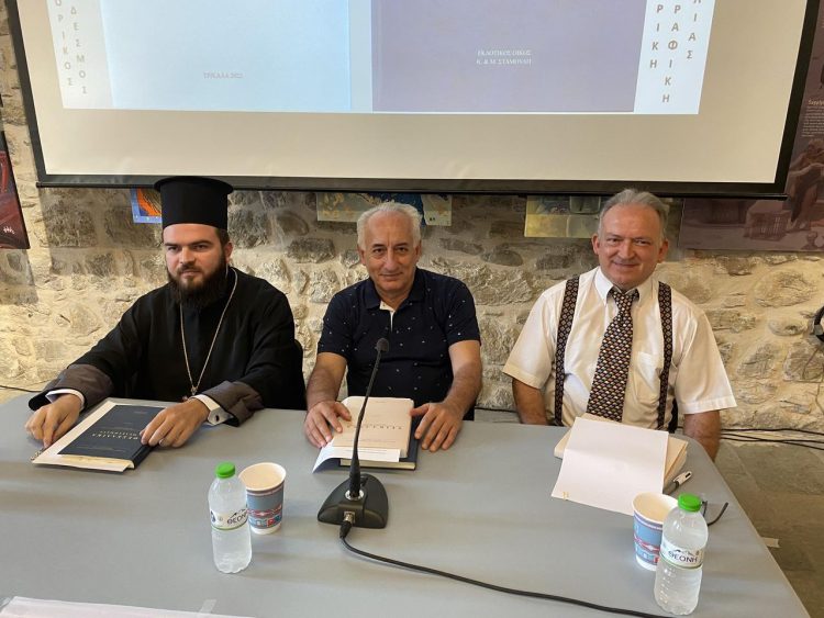 Υψηλού επιπέδου παρουσίαση του 42ου τόμου των “Τρικαλινών”
