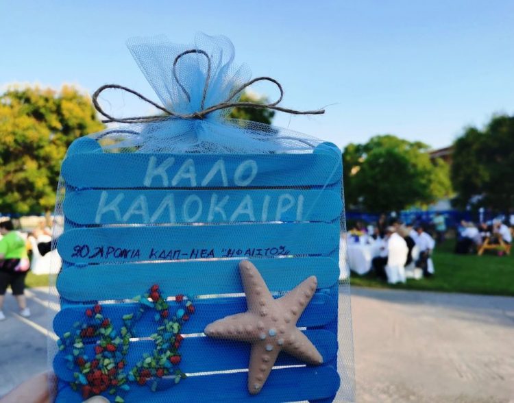 Συγκίνηση και γιορτή για τα 20 χρόνια λειτουργίας του ΚΔΑΠ ΜΕΑ «ΗΦΑΙΣΤΟΣ» του Δήμου Τρικκαίων