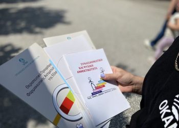 Με ενημέρωση και συζήτηση η Παγκόσμια Ημέρα κατά των Ναρκωτικών στα Τρίκαλα