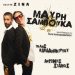 Ματαίωση παράστασης